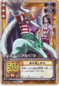 BUY NEW one piece - 193563 Premium Anime Print Poster